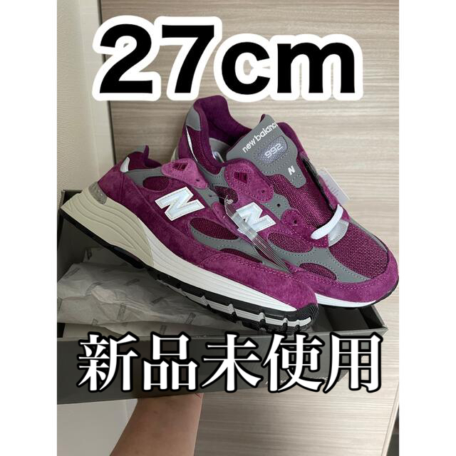 New Balance(ニューバランス)の【値下げ！！！】New Balance M992 BA USA  メンズの靴/シューズ(スニーカー)の商品写真