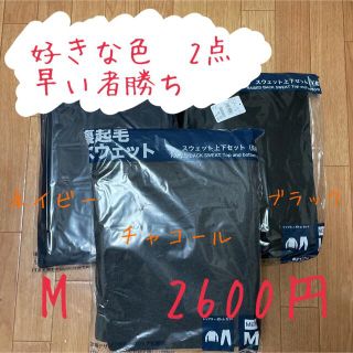 アオヤマ(青山)の札幌発送様専用(スウェット)