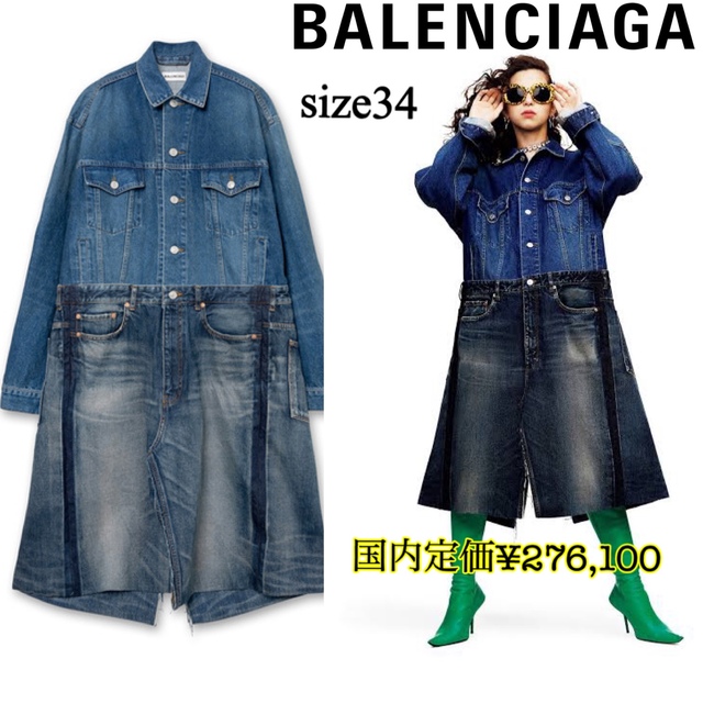 Balenciaga(バレンシアガ)の新品タグ付★BALENCIAGAバレンシアガ★デニムドレス2021 レディースのワンピース(ロングワンピース/マキシワンピース)の商品写真