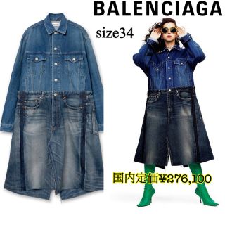 バレンシアガ(Balenciaga)の新品タグ付★BALENCIAGAバレンシアガ★デニムドレス2021(ロングワンピース/マキシワンピース)