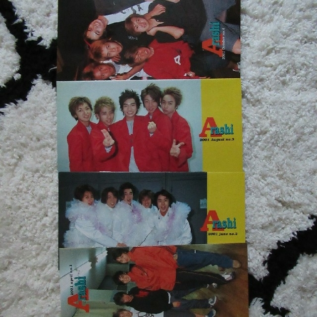 嵐 ファンクラブ会報 No.1~No.7 | www.kzmr-zdk.ba