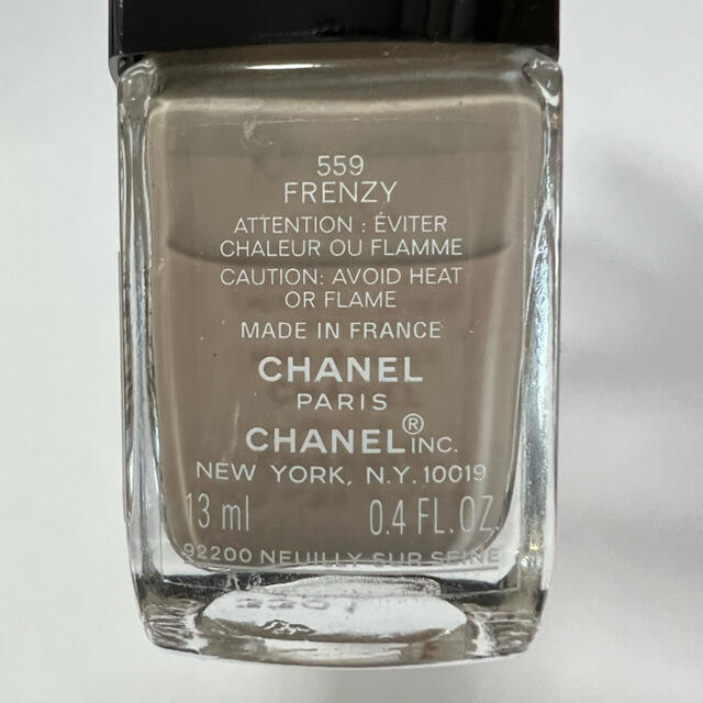 CHANEL(シャネル)のCHANEL  ネイル　💅　559  FRENZY コスメ/美容のネイル(マニキュア)の商品写真