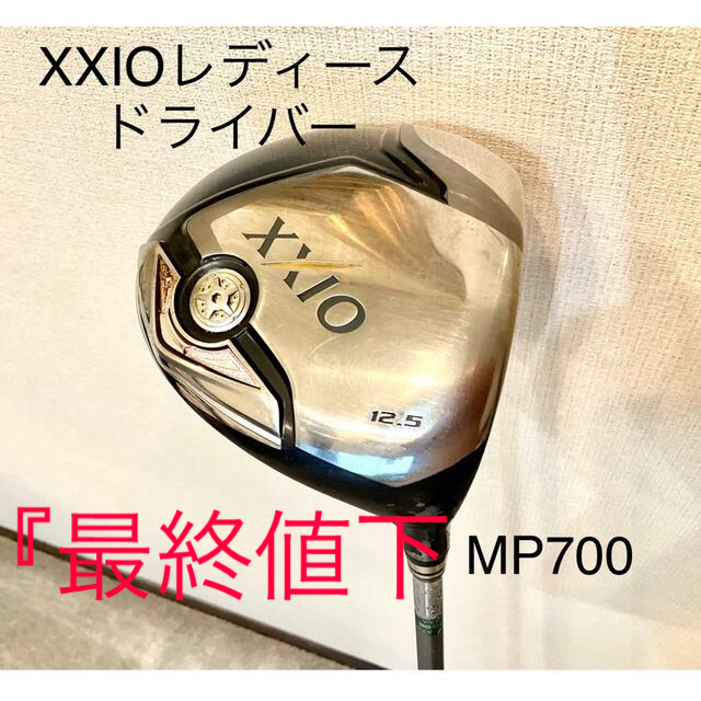 DUNLOP(ダンロップ)のXXIO ７　レディース　ドライバー　12.5 L スポーツ/アウトドアのゴルフ(クラブ)の商品写真