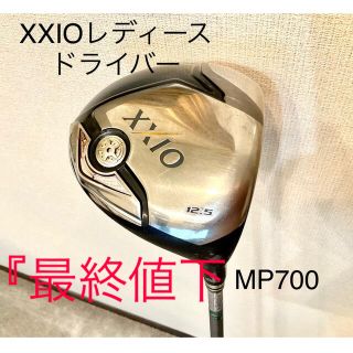 ダンロップ(DUNLOP)のXXIO ７　レディース　ドライバー　12.5 L(クラブ)