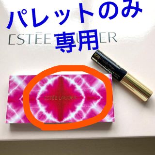 エスティローダー(Estee Lauder)のエスティローダー　2022 Mothers day セット　パレットとマスカラ(コフレ/メイクアップセット)