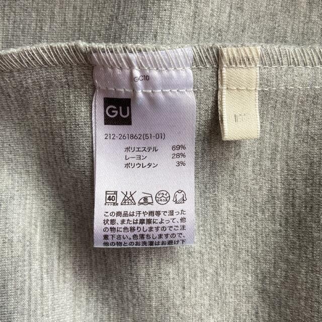 GU(ジーユー)の【美品】GU ジャケットコート レディースのジャケット/アウター(ノーカラージャケット)の商品写真