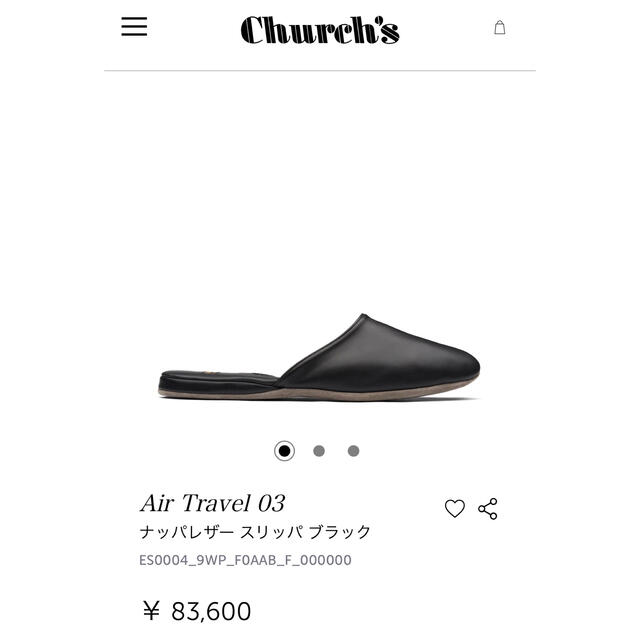 Church’s Air Travel 03 チャーチ　レザー　トラベルスリッパ