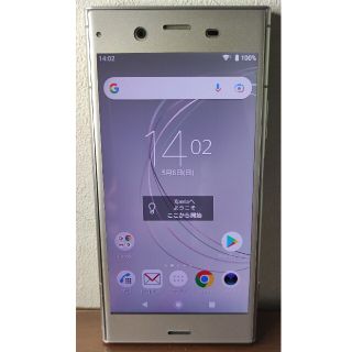 エクスペリア(Xperia)のXperia XZ1 SO-01k シルバー docomo SIMフリー(スマートフォン本体)