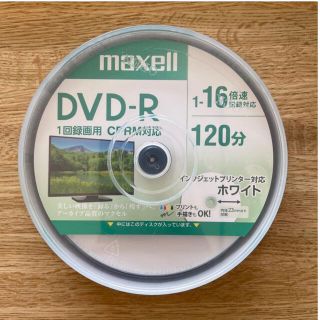 マクセル(maxell)のマクセル 録画用 DVD-R 120分 (その他)