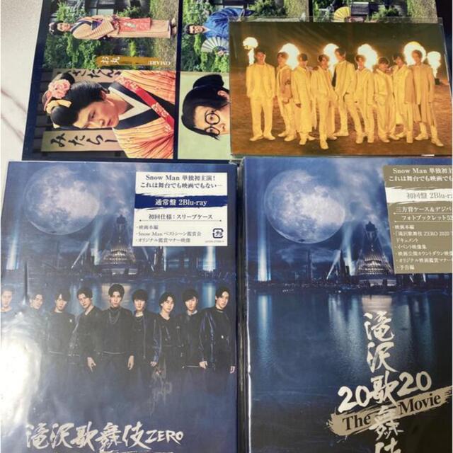 Snow Man滝沢歌舞伎ZERO 2020 TheMovie  初回通常セット