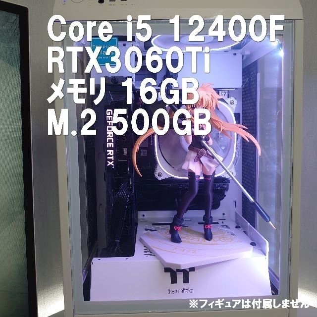 Core i5 12400F RTX3060Ti ゲーミングPC Tower