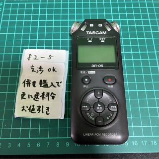 tascam dr05 (その他)