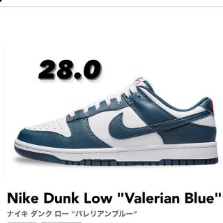 ナイキ(NIKE)のNike Dunk Low "Valerian Blue"(スニーカー)