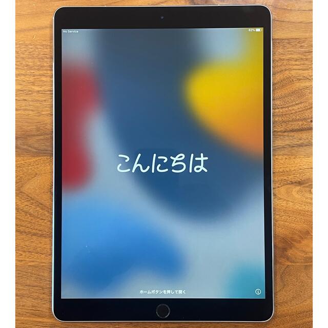 iPadPro10.5 256GB + Smart Keyboard セットPC/タブレット