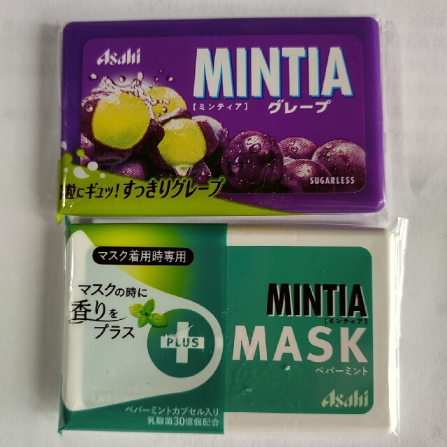 ミンティアグレープ&ミンティア＋MASK ペパーミント一個ずつ 食品/飲料/酒の食品(菓子/デザート)の商品写真