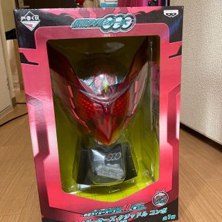 仮面ライダー　ビックマスク(特撮)