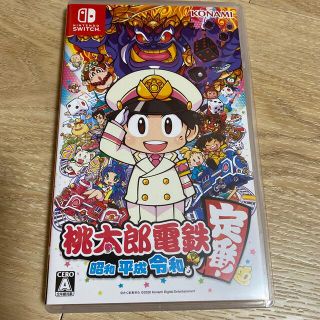 桃太郎電鉄 ～昭和 平成 令和も定番！～ Switch(家庭用ゲームソフト)