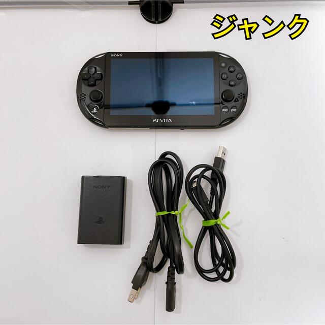 PlayStation Vita - ジャンク品 PlayStation®VitaPCH-2000 送料込みの+