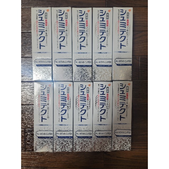 アース製薬(アースセイヤク)のアース製薬　シュミテクト　ホワイトニングEX　90g　10個 コスメ/美容のオーラルケア(歯磨き粉)の商品写真