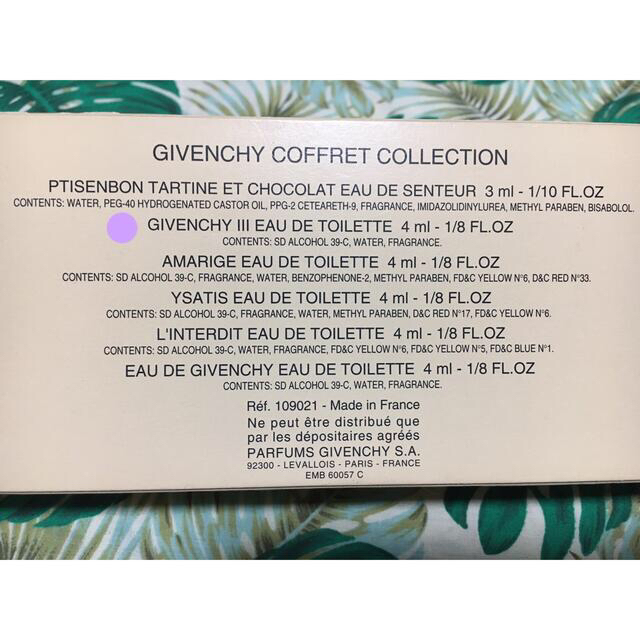 GIVENCHY(ジバンシィ)のジバンシー トロワ オードトワレ ミニボトル 香水 コスメ/美容の香水(ユニセックス)の商品写真