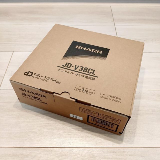 SHARP - 新品 シャープ 電話機 コードレス 子機1台付き JD-V38CL 迷惑電話対策の通販 by しりゅー(送料無料/24時間以内発送)| シャープならラクマ SHARP - 新品 シャープ 電話機 コードレス 子機1台付き JD-V38CL 迷惑電話対策の通販 by しりゅー(送料無料/24時間以内発送)| シャープならラクマ