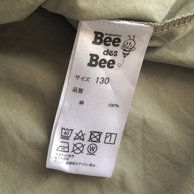 Bee(ビー)の未使用タグ付き BEE  ティアードワンピース  130 キッズ/ベビー/マタニティのキッズ服女の子用(90cm~)(ワンピース)の商品写真