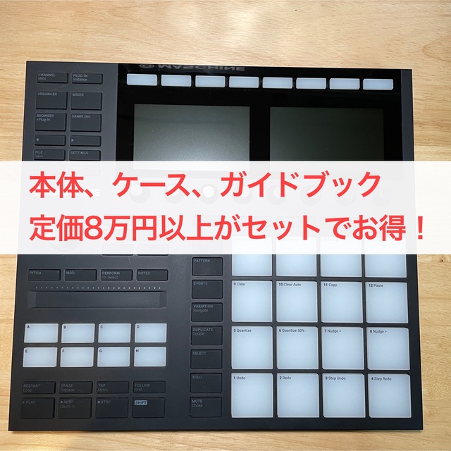 【美品】MASCHINE MK3(本体、ガイドブック、ケース)