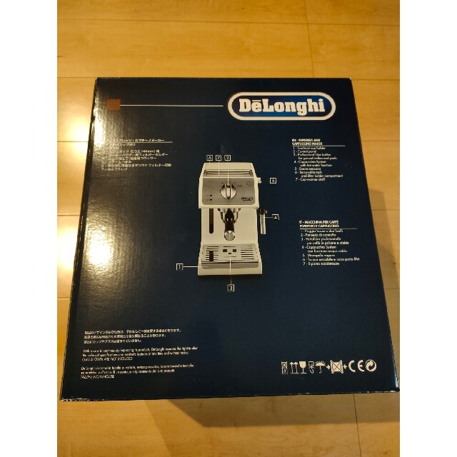 DeLonghi(デロンギ)の【新品未開封】デロンギ アクティブ ECP3220J-W トゥルーホワイト スマホ/家電/カメラの調理家電(エスプレッソマシン)の商品写真