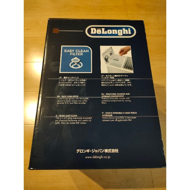 新品未開封】デロンギ アクティブ ECP3220J-W トゥルーホワイト 国内外