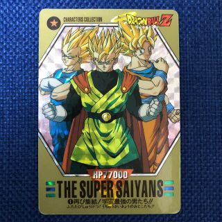 79ページ目 - ドラゴンボール グッズ カードの通販 10,000点以上