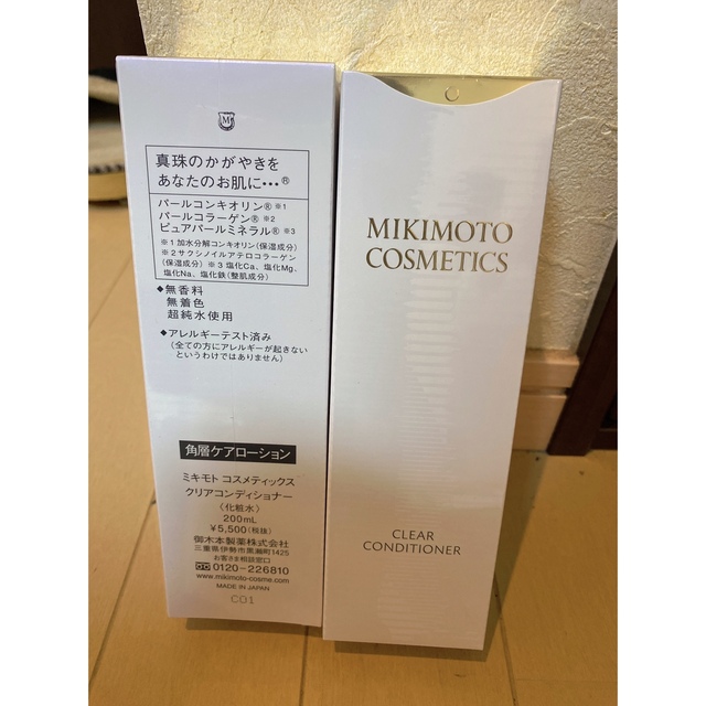 スキンケア/基礎化粧品ミキモトコスメティックスクリアコンディショナー化粧水