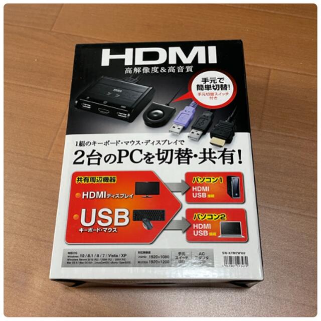 HDMI キーボード切替器