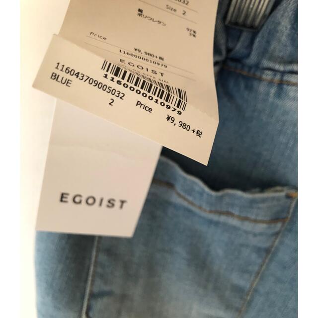 EGOIST(エゴイスト)のEGOIST ダメージジョガーパンツ　タグ付き レディースのパンツ(デニム/ジーンズ)の商品写真