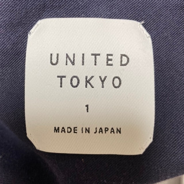 STUDIOUS(ステュディオス)のUNITED TOKYO セットアップ ネイビー メンズのスーツ(セットアップ)の商品写真