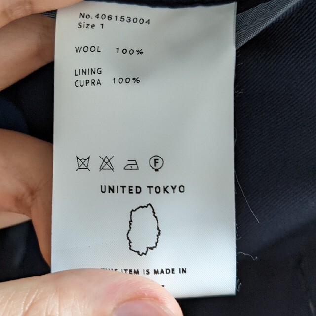 STUDIOUS(ステュディオス)のUNITED TOKYO セットアップ ネイビー メンズのスーツ(セットアップ)の商品写真