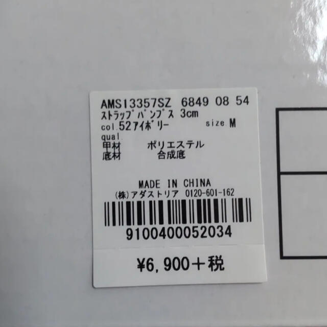 Andemiu(アンデミュウ)のアンデミュウ パンプスローヒール レディースの靴/シューズ(ハイヒール/パンプス)の商品写真