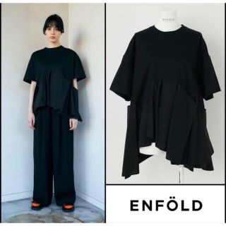 エンフォルド　ENFOLD  美品　シルケット天竺コンビフレア　T シャツ