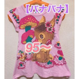 バナバナ(VANA VANA)のバナバナ.バンビちゃん（チュニック♡ワンピース）(Tシャツ/カットソー)