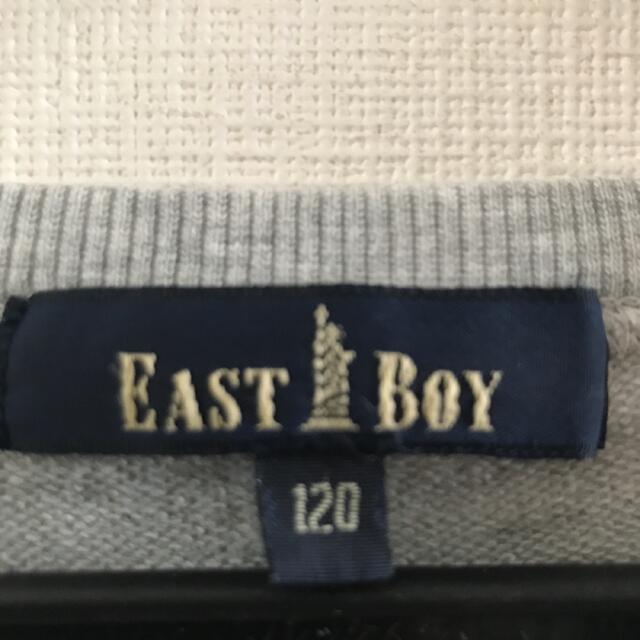 EASTBOY(イーストボーイ)のイーストボーイ　カーディガン  120 キッズ/ベビー/マタニティのキッズ服男の子用(90cm~)(カーディガン)の商品写真