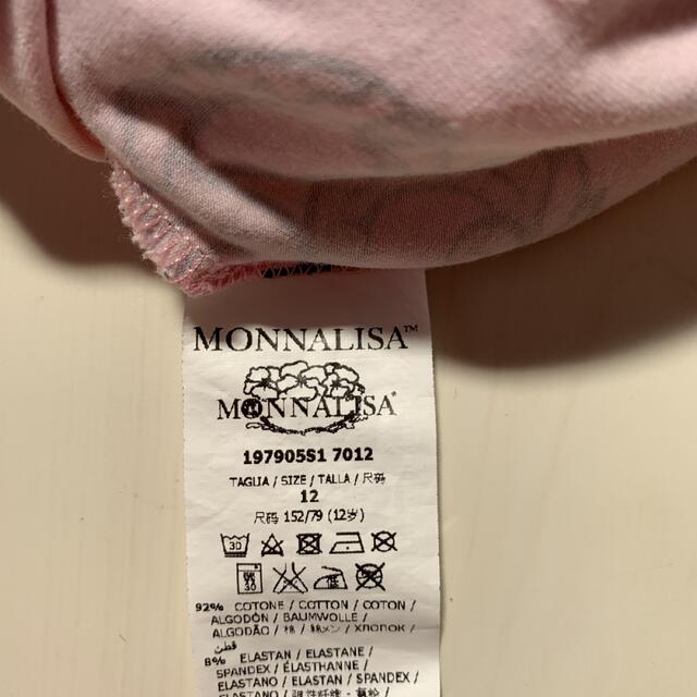 MONNALISA(モナリザ)のモナリザ　ワンピース キッズ/ベビー/マタニティのキッズ服女の子用(90cm~)(ワンピース)の商品写真