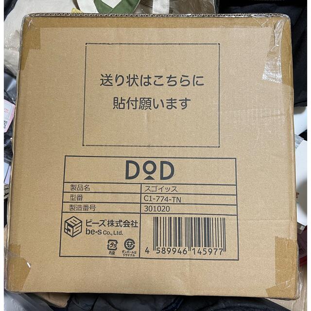 DOD スゴイッス　タン