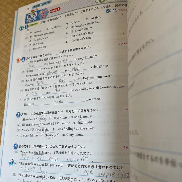 タケコ様専用 エンタメ/ホビーの本(語学/参考書)の商品写真