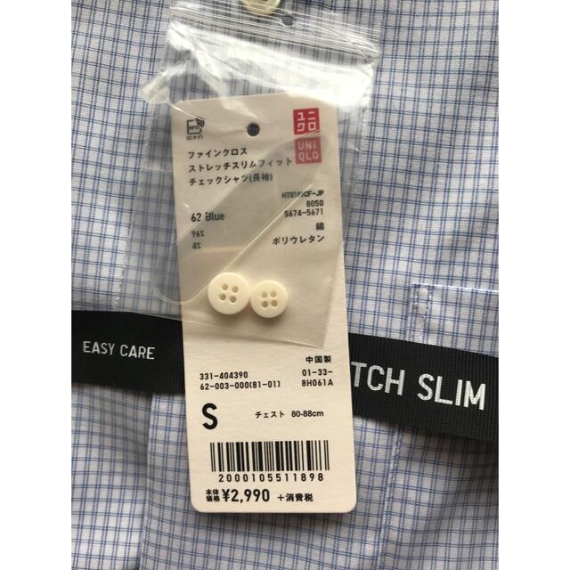 UNIQLO(ユニクロ)のUNIQLO ファインクロスシャツ(新品未使用) メンズのトップス(シャツ)の商品写真