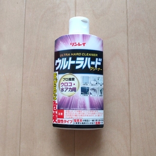 ウルトラハードクリーナー＆メラミンスポンジ(洗剤/柔軟剤)