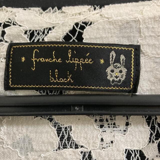 franche lippee(フランシュリッペ)の最終値下げ！新品タグ付き　フランシュリッペ　ブラックのジャケット レディースのジャケット/アウター(その他)の商品写真