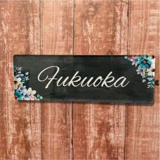 お花模様のアクリル表札　看板　ウェルカムボード(ウェルカムボード)