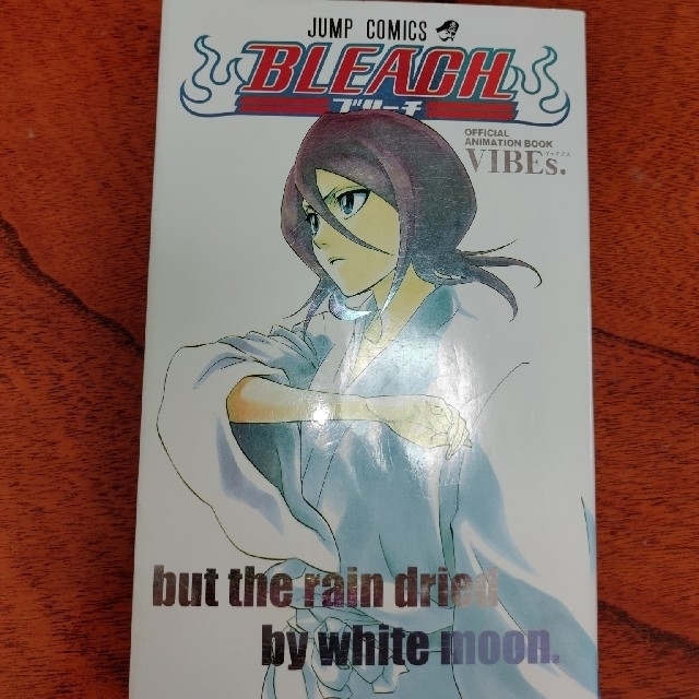 BLEACH ブリーチ 全74巻 久保帯人 ◇全巻・完結 漫画 BLEACH ブリーチ 全74巻 久保帯人 ◇全巻・完結 漫画