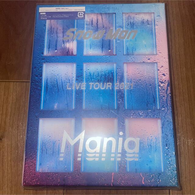 新品 未開封 初回盤 Snow Man LIVE TOUR 2021 Mania