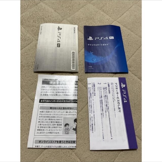 PlayStation4(プレイステーション4)のPS4 Pro CUH-7100BB01 1TB エンタメ/ホビーのゲームソフト/ゲーム機本体(家庭用ゲーム機本体)の商品写真