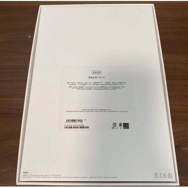 アップル iPad Air 第3世代 WiFi 64GB スペースグレイ 4